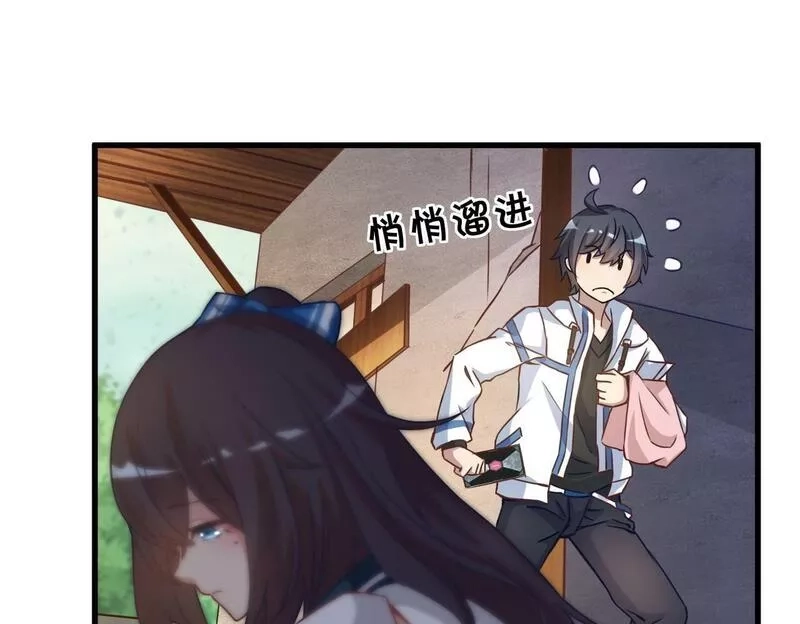 我的卡牌无限强化,第1话 我强化了落魄少女,第85张